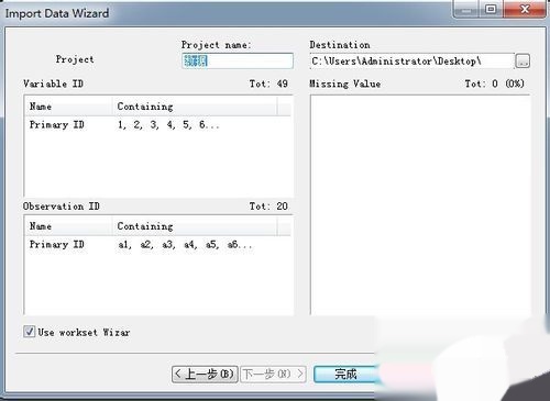 软件数据清理有什么影响 t0165b5f42c65ca8f53.jpg