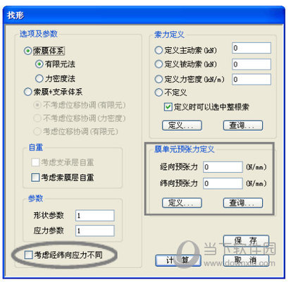 钢结构图纸设计软件(钢结构设计软件价格对比钢结构设计软件价格对比) 钢结构异形设计 第5张 钢结构图纸设计软件(钢结构设计软件价格对比钢结构设计软件价格对比) 钢结构异形设计 第5张