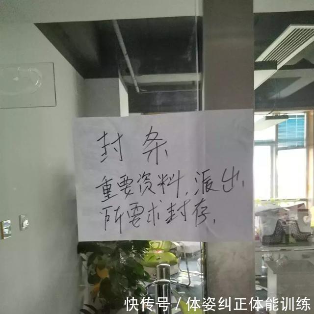 杭州长租公寓爆雷前传融资千万称估值破亿,房