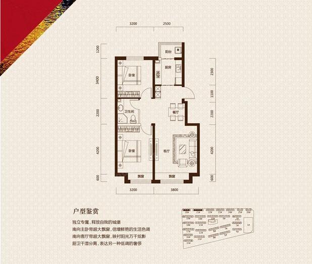 7号线于洪区低总价楼盘动静分离