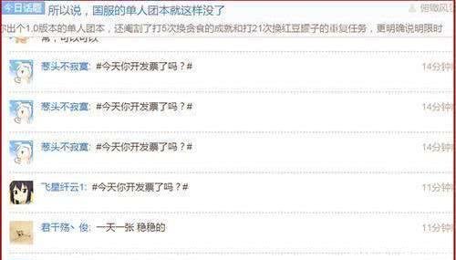DNF 发票事件弄倒史派克 人家是最大赢家好吗
