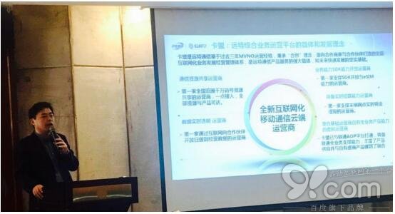 远特卡盟开放SDK:确保实名制落实、物联网发