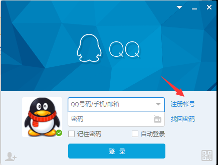 电脑怎么创建qq号_360问答