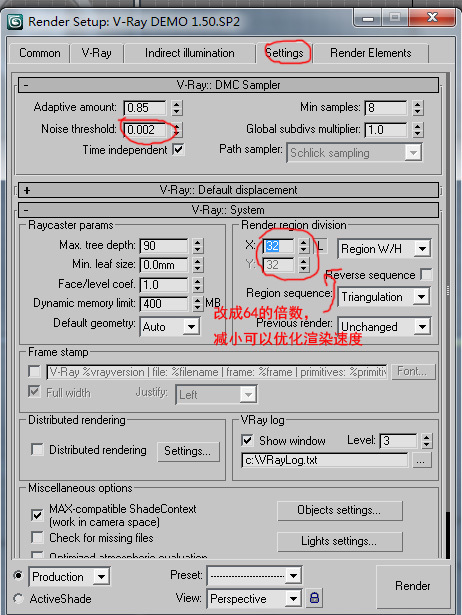 3DS Max2012渲染要怎么设置啊,求测试和出图