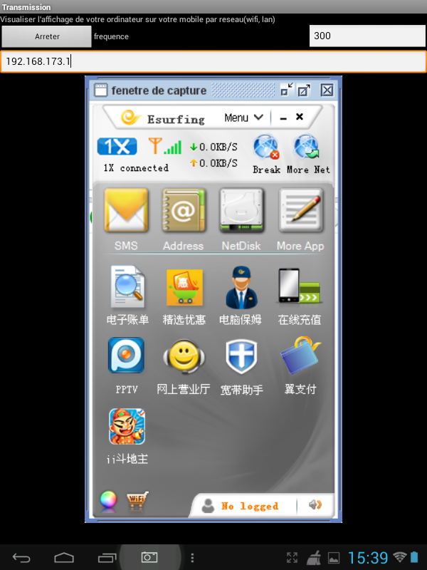 Remote Computer Over android截图3