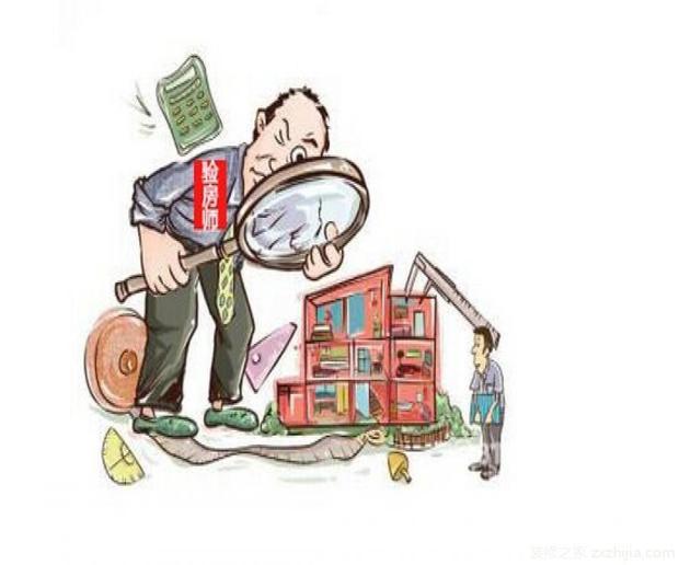 验房师费用如何确定?业主还需多打听_360问答