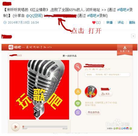 qq背景歌曲代码_