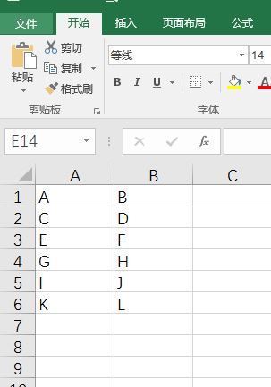 怎样在 Excel 2010 中合并单元格的同时合并单