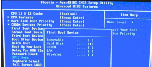 xp系统怎样进入BIOS 设置并设置u盘为第一启