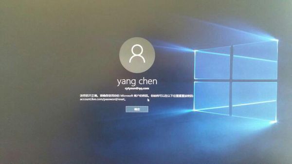 win10电脑开机账户无法登陆,无法使用电脑! 我