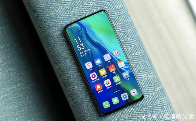 OPPO旗舰机直降600!真全面屏加巅峰颜值!满满黑科技 凯时娱乐官网下载