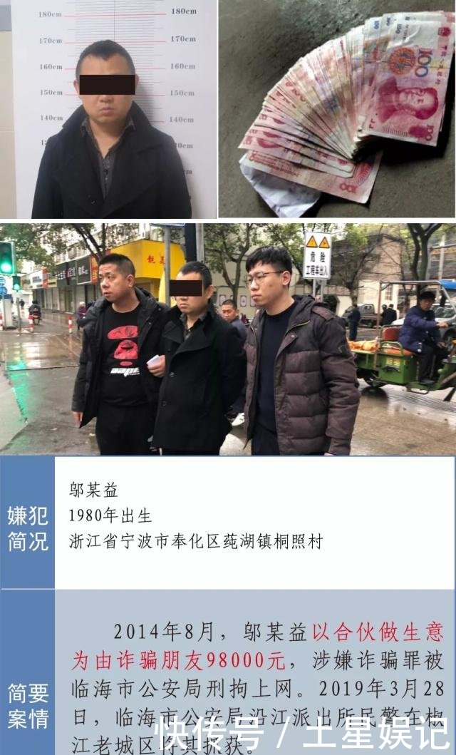 「创无盗抢城市」台州严打盗抢骗(战报36号