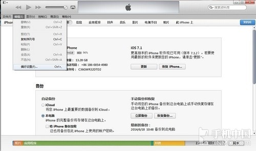 如何把苹果手机里的音乐导入电脑_360问答