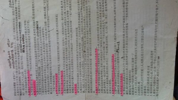 怎么知道公司的注册号,法人代表? 有个公司叫