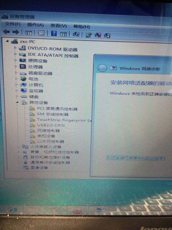 不上网?提示未检测到正确安装的网络适配器,如
