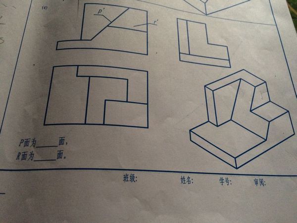 机械制图问题_360问答