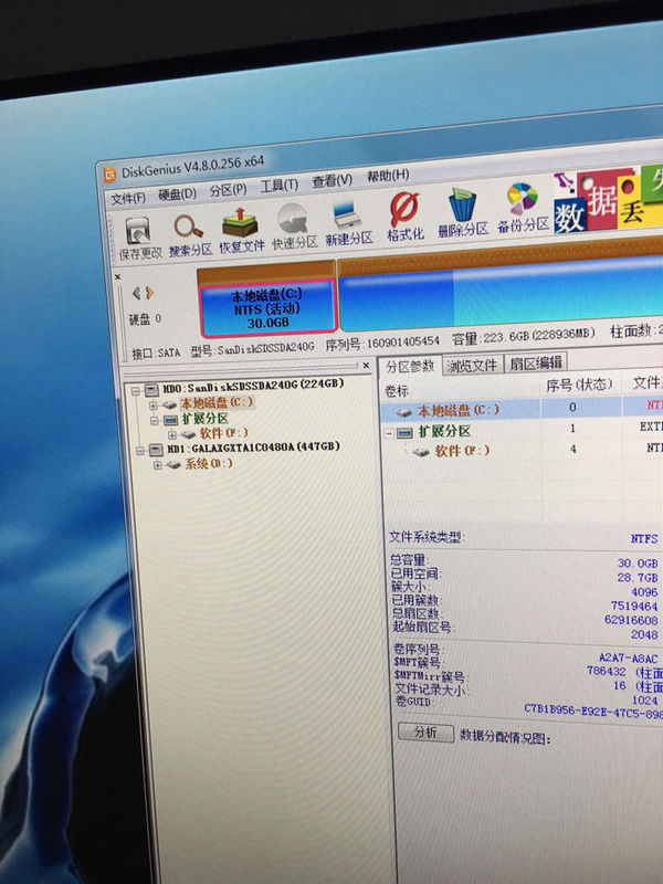 苹果装系统后d盘不见_苹果苹果越狱后装红包软件_重装win7系统后d盘文件无法删除复制粘贴