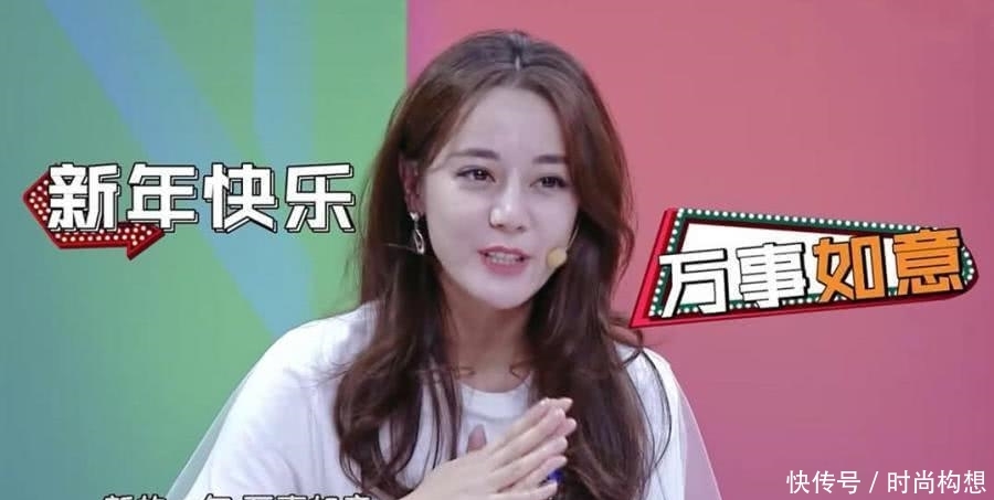 迪丽热巴节目花絮未修图曝光 被网友吐槽太疲