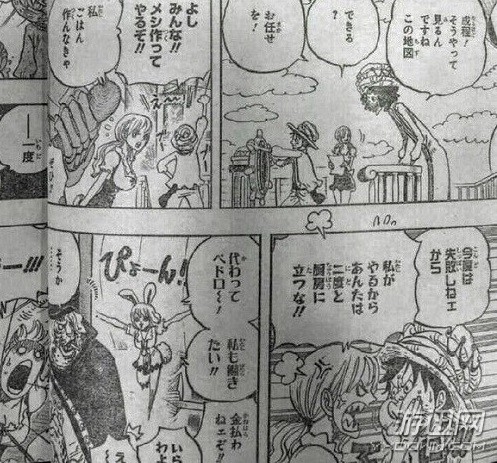 《海贼王》最新剧透 四皇大妈干掉亲儿子