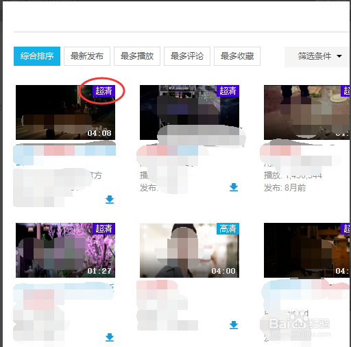 手机优酷下载的视频怎么移动到手机本地视频里