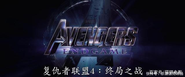 复联4的副标题之路,2个词瞒了好几年,漫威防剧