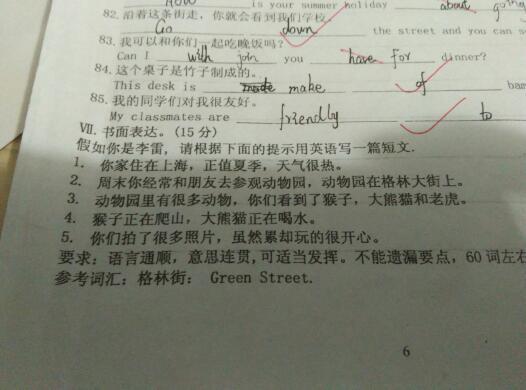 英语作文假如你是李雷你家住在上海正值夏季天