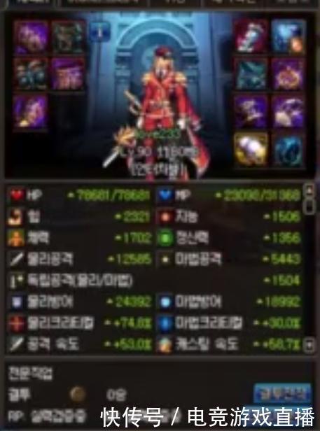 DNF枪剑士之战线佣兵!恭喜格蓝迪砖厂又添新