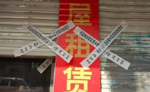 雄安新区宣布:对土地、建设和房地产交易依法管控 - 钟儿丫 - 响铃垭人 雄安新区宣布:对土地、建设和房地产交易依法管控 - 钟儿丫 - 响铃垭人