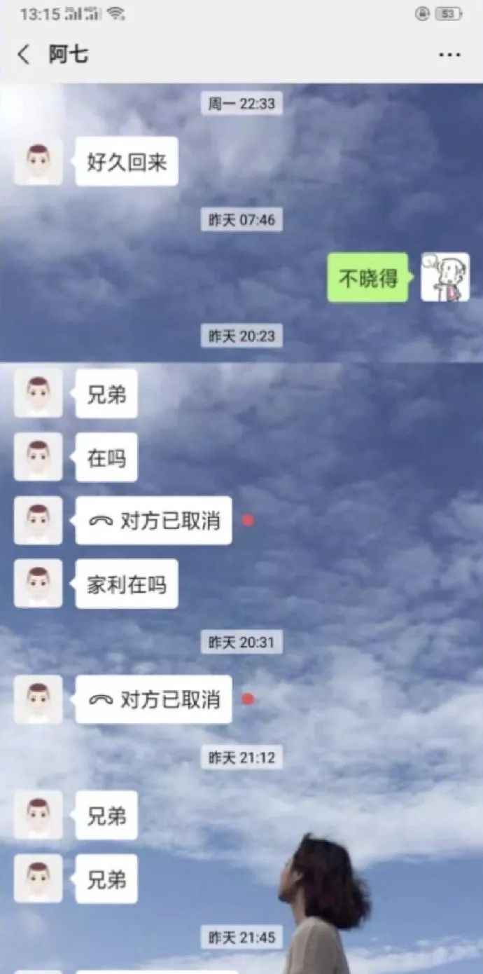 生日那天去世的人有没有