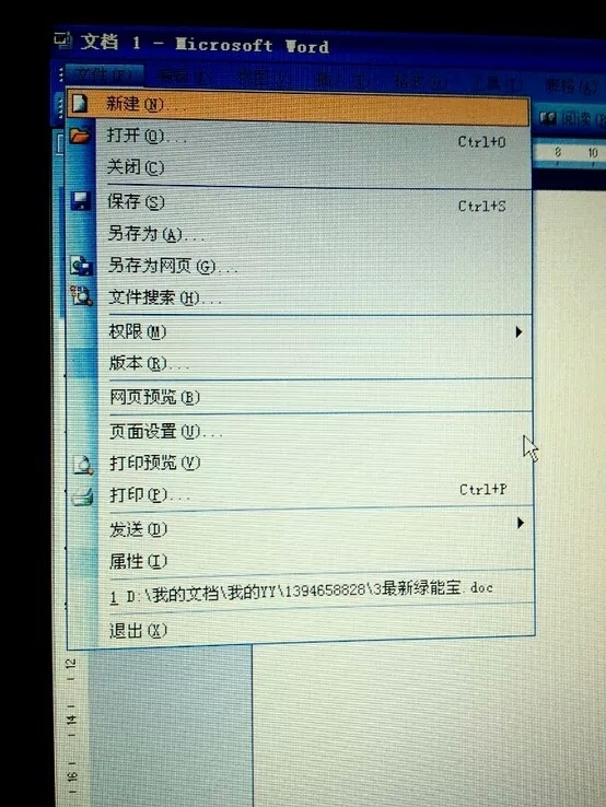 笔记本电脑键盘不能打字,可是不是键盘坏掉了