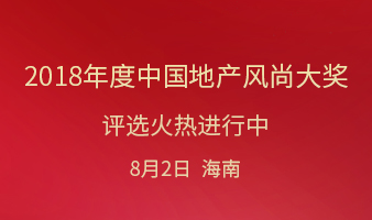 招商证券:华侨城跨越式发展首年取得良好业绩