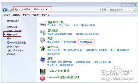 我的电脑声音没了怎么办_360问答