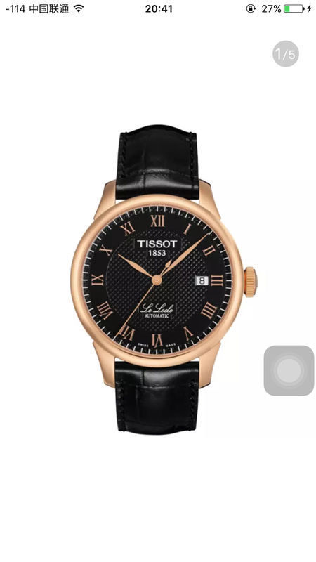 想在京东自营上面买一块天梭力洛克皮带手表。