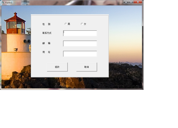 vb6.0如何实现修改数据库中的数据_360问答