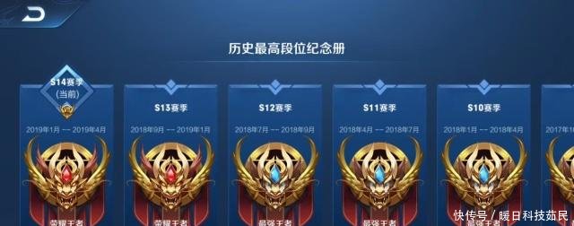 王者荣耀S15赛季更新时间已定,新赛季皮肤首