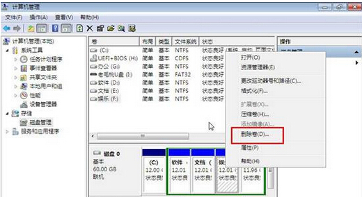 win7新硬盘如何分区_win7系统如何分区硬盘_win7 硬盘分区软件