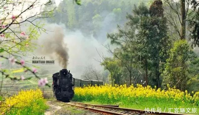 嘉阳蒸汽小火车，坐上去就开往春天