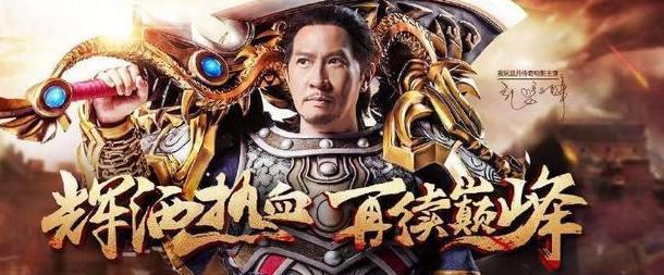 《低压槽:欲望之城》张家辉演技在线,何炅一本