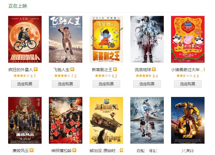 《新喜剧之王》豆瓣评分持续下滑,从6.5降到6