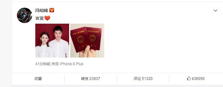 赵丽颖冯绍峰今日领证结婚,微博网友的评论真