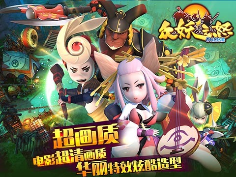 甄嬛传宁贵人加盟！《众妖之怒》发布会1月6日在京举行