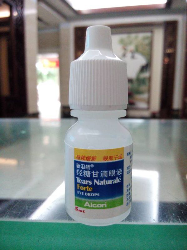 我的眼睛干涩 怕光 看东西模糊 重影 今天去看医