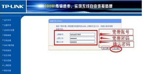 你好,我是苹果手机,怎样进入路由器设置页面_
