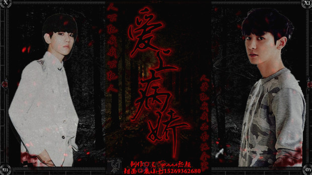 谁能帮我做橙光封面?游戏名:凡是在鹿上,总会