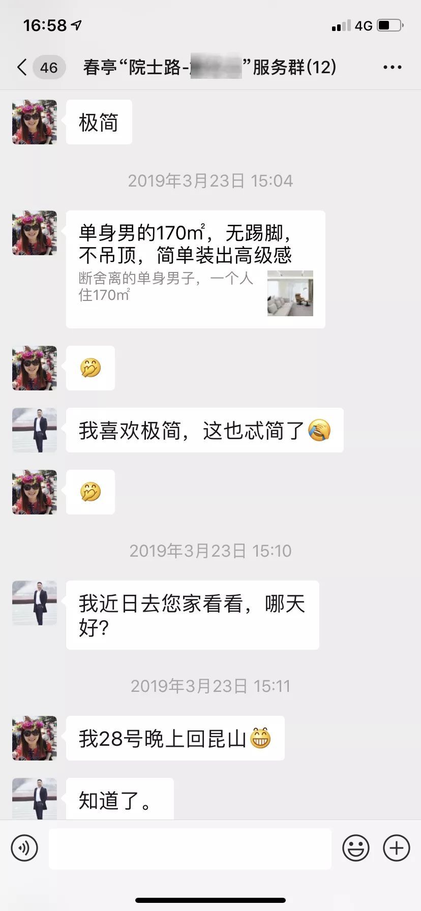 t016a39ec3446761531.jpg?size=828x1792