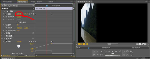 pr摄像机视图,如何让图片沿着一条Y轴转动_36