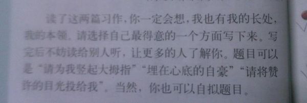 我是一个乐于助人的孩子作文400字_360问答