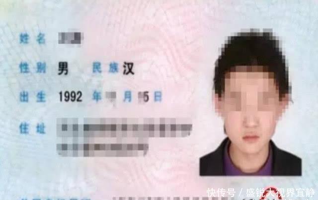 给我一个身份证号码带名字