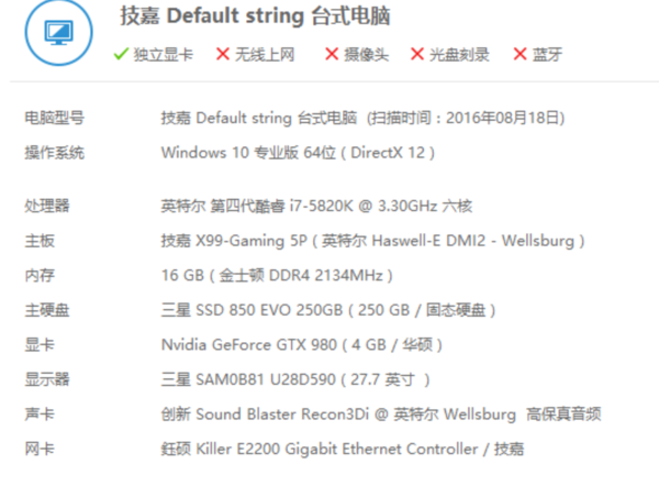 守望先锋 您的渲染内存不足_360问答