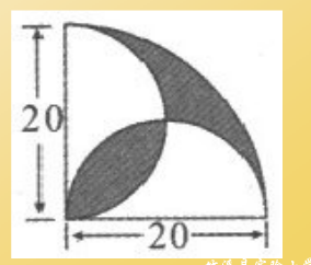 求下面阴影部分的面积 六年级 丛书_360问答